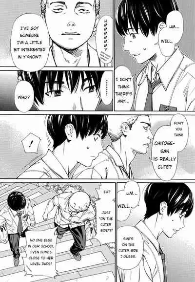 Chitose + 4P Leaflet