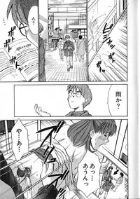 [Sano Takayoshi] HI.TO.MI