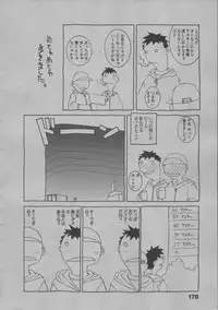 [Dowman Sayman] Yorinuki Suibaku-san
