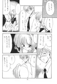 [Paradise City (Various)] Namikidoori (Various)