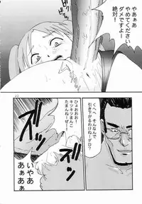 [Tail of Nearly (Waka)] Auu (Azumanga Daioh)