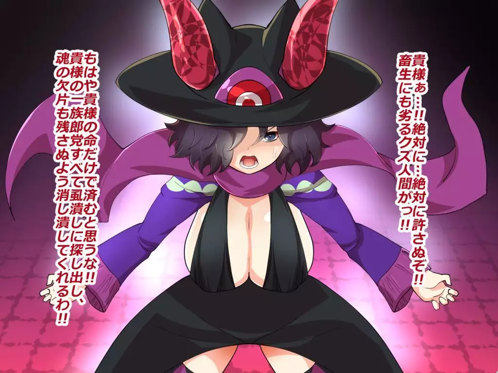 Makai Genjutsushi Melona ~Gesu Yuusha ni Genjutsu o Hanekae Sarete~