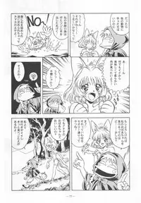 (C55) [Otonano Do-wa (Various)] Otonano Do-wa Vol. 9