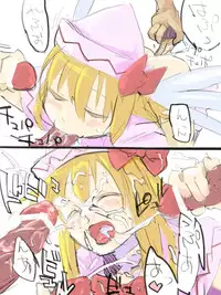 [Saperon Black (Sape)] 春ですよー（性的な意味で) (Touhou Project)