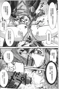 [Ishino Kanon] Konoko Pheromone Moretemasu! | 這姑娘費洛蒙♥散發四溢著! [Chinese]