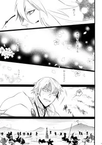 (SPARK10) [Mitsu (kani)] Chiru Chiru Michiru (Touken Ranbu)