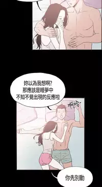 同居【chinese】1-20