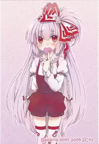 (SC42) [canaria mint (kona)] Slow Resurrection (Touhou Project) [Chinese] [冴月麟个人汉化]