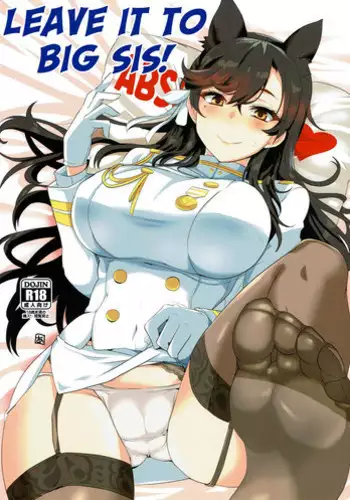 (Puniket 36) [BlueMage (Aoi Manabu)] Onee-chan ni Makasenasai! | Leave It To Big Sis! (Azur Lane) [English] [Redlantern]