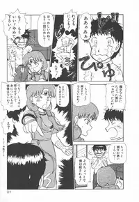 [Ayasaka Mitsune] Tottemo DANGER Bunny-chan!! SIDE-A