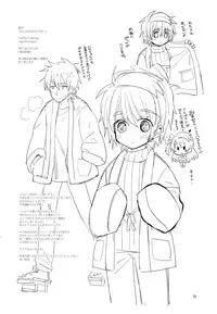 (C83) [Catcher in the Rye (Kurokawa Juso)] Onboro Sou Nagareboshi