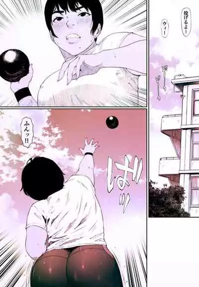 コプロラグニア 井手川晶