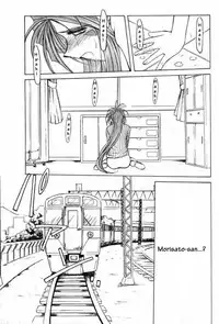 (C63) [CIRCLE OUTERWORLD (Chiba Shuusaku)] Midgard (Ah! My Goddess) complete [eng]