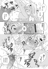 [Anthology] Otokonoko HEAVEN Vol. 21 [Digital]