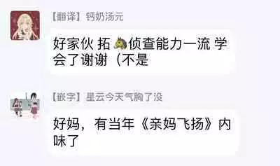 Boku ga Otto ni Deau made | 直到我遇到我的丈夫 Ch. 1-12 完结