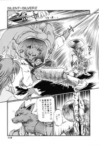 [Ooyama Mimizu] AWARE