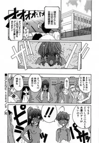 [Mizuki Eimu] Toy Box