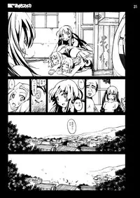 [Mokusei Zaijuu DOJIN] K-On! 100P Matome (K-On!) [Digital]