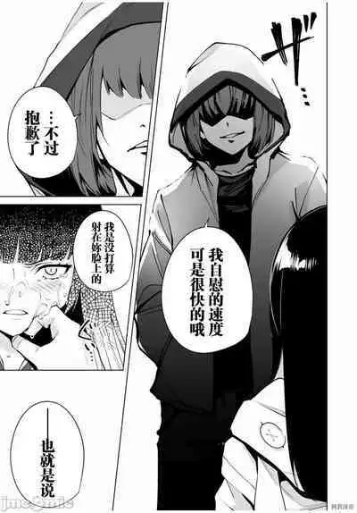 命運戀人Destiny Lovers 【汉化版】2