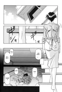 [Sanbun Kyoden] Suna No Kusari Vol. 01 Ch.1-8 Complete [ENG]