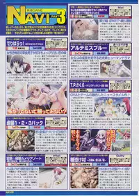 BugBug 2011-03 Vol. 199