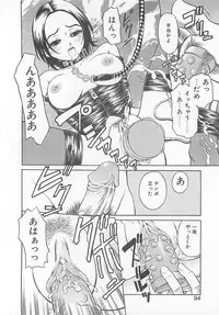 [Mitauo Reiichi] Choudo Ii Ookisa - An Exactly Good Size