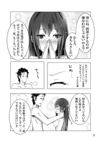 [Kuree] Graffiti (Steins;Gate)