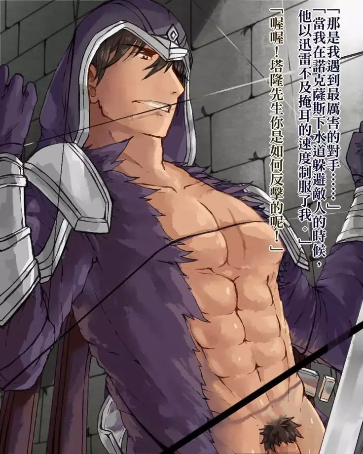 TEEMO'S FIVE TASKS ! （League of Legends）