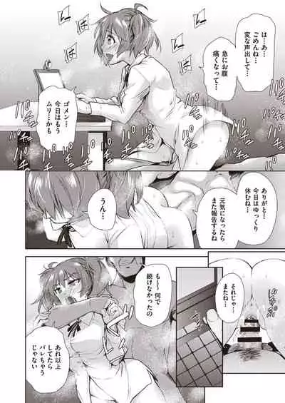 COMIC AUN Kai Vol. 7