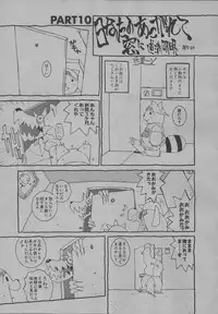 [Dowman Sayman] Yorinuki Suibaku-san