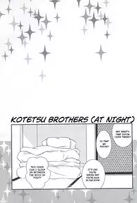 (SPARK10) [Nichica (Shiho)] Kotetsu Kyoudai (Kari) (Touken Ranbu) [English] [Sei]