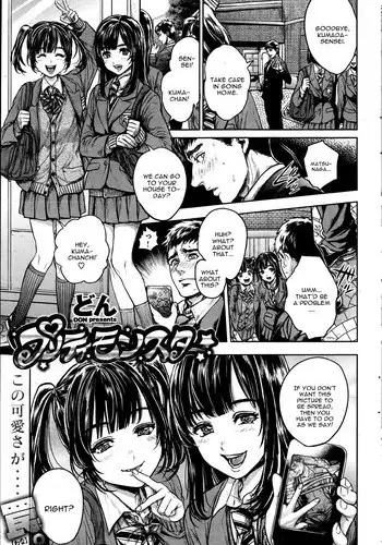 [Don] Pretty Monster [COMIC Shitsurakuten 2013-06] [English] [CGrascal]