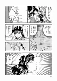 [Yoshino Shiho] ABC Panic♡