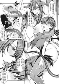 [Fei] Ippai Itte ne, Yuusha-sama Ch. 1-11 [Chinese][小咪个人汉化]