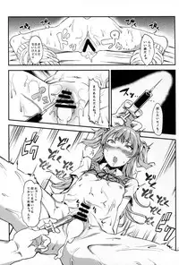 (C89) [FLAT (Yukyu Ponzu)] Rika, Otona ni Shiteageyou (THE iDOLM@STER CINDERELLA GIRLS)