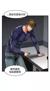 啪啪啪调教所第2季 [中国翻訳]