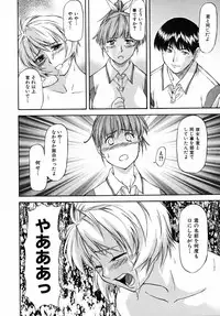 [Nagare Ippon] Doubles [Decensored]