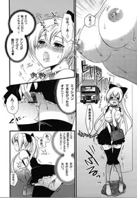 [Toshi] Wancoin [Digital]