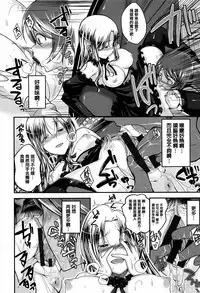 [Hirama Hirokazu] Cherry Crisis [Chinese] [篆儀通文書坊漢化]