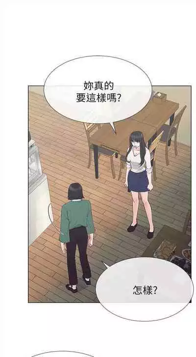 [週五] [夜行星 & 柚子] 重考生 1-82 官方中文（連載中）