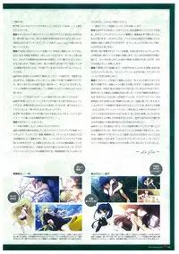 Grisaia no Rakuen Visual Fanbook