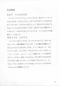 (C53) [Studio Kimigabuchi (Entokkun)] TRUTH? (Slayers, Neon Genesis Evangelion)