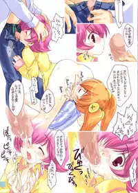 (C63) [CUT A DASH!! (Amaduyu Tatsuki, Mitsumi Misato)] Chokkyuu Shoujo