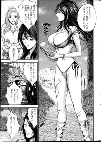 [Nagashima Chousuke] Kigenzen 10000 Nen no Ota Ch. 1-14