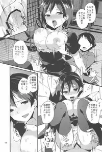 (C91) [Tetsu no Otoshigo (Chirorian)] Nue ga Ganbaru Hon (Touhou Project)