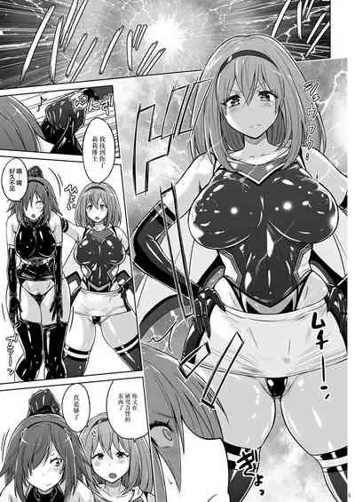 Jikuu Touki Variable Fox ep. 2