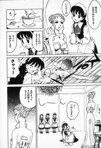 [Karma Tatsurou] Goro Dynamite!