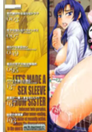 [Akigami Satoru] Tsukurou! Onaho Ane - Let's made a Sex Sleeve from Sister