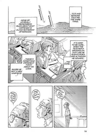 Tony Takezaki no Evangelion