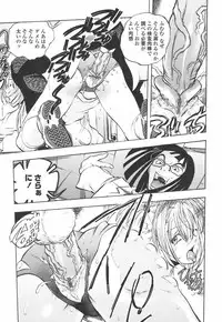 [Yuuki Tsumugi] Oshiete Anetii